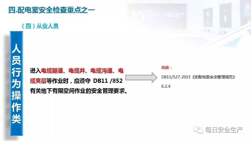配电箱爆炸事故情况说明,配电柜爆炸处理