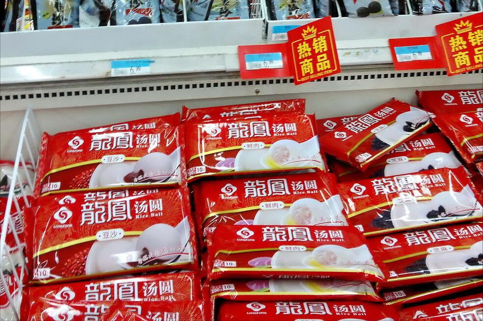 元宵节买什么汤圆最好,元宵节买汤圆好不好