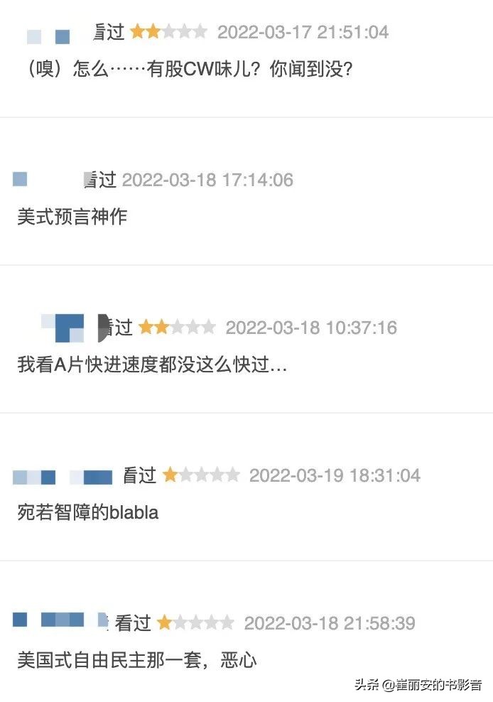 烂到无力吐槽！DC啊，你到底被谁绑架了？