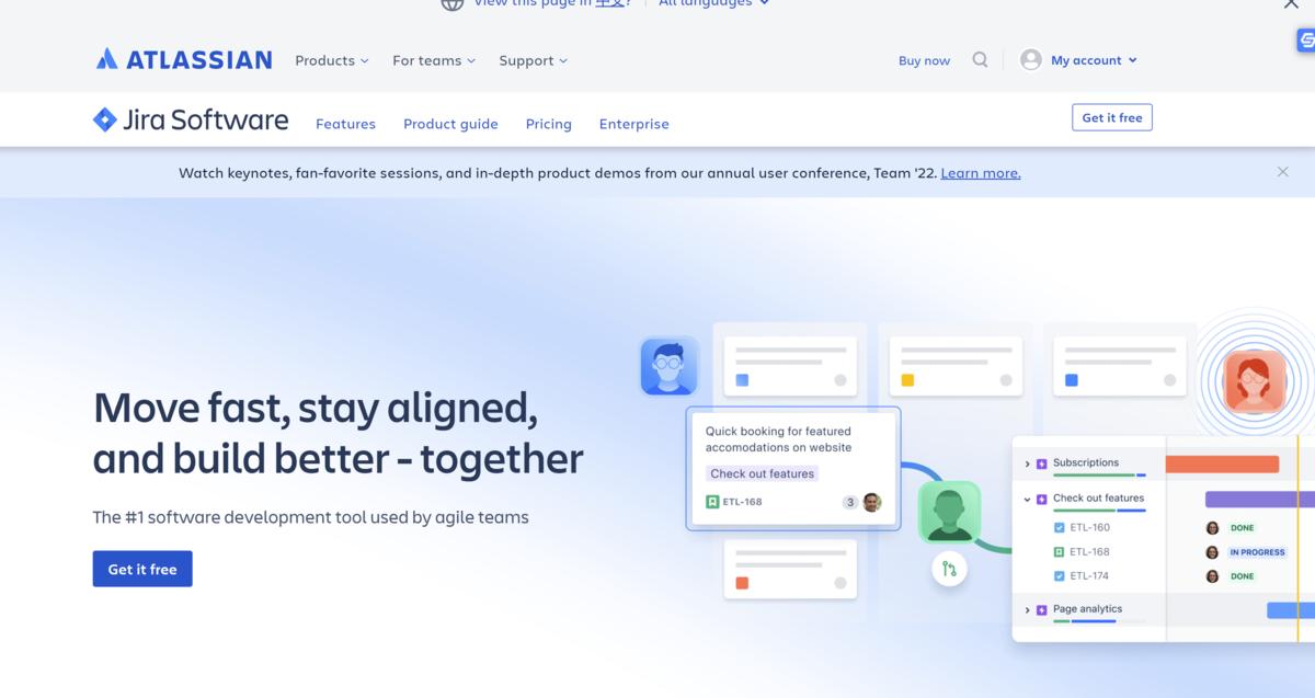 软件需求管理的流程和步骤,工程管理软件需求