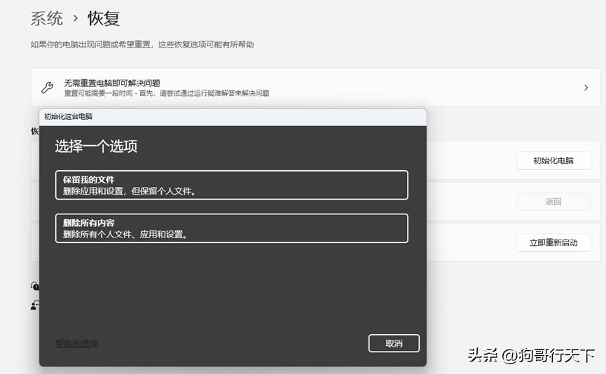 小白一键重装系统可以装win95吗,小白一键重装系统怎么装windows7