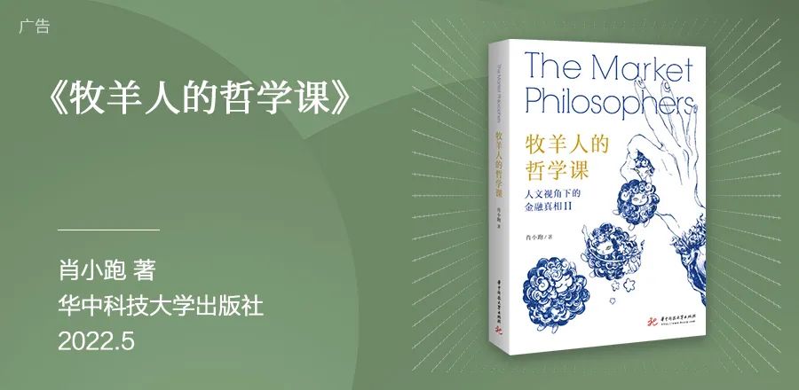 下半年,向上看,11本书带你预见未来,重拾信心|蓝狮子书单