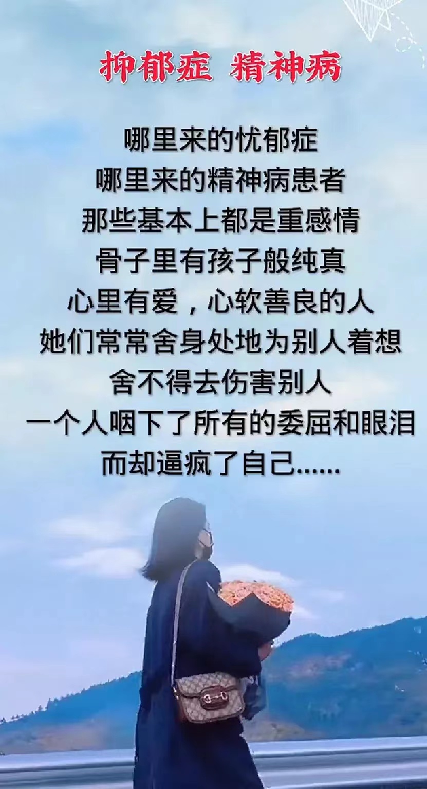 失眠抑郁焦虑症自己怎么自我治疗,失眠焦虑抑郁让你三分钟轻松入睡