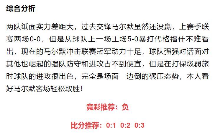 竞彩足球韦纳穆直播在线观看,竞彩周五028场阿维斯vs博阿维斯