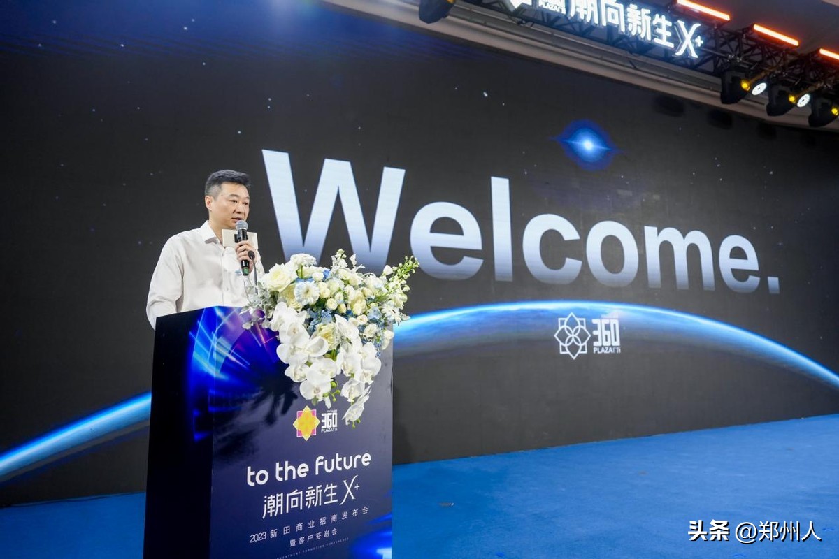 新田商业,新田县商业中心