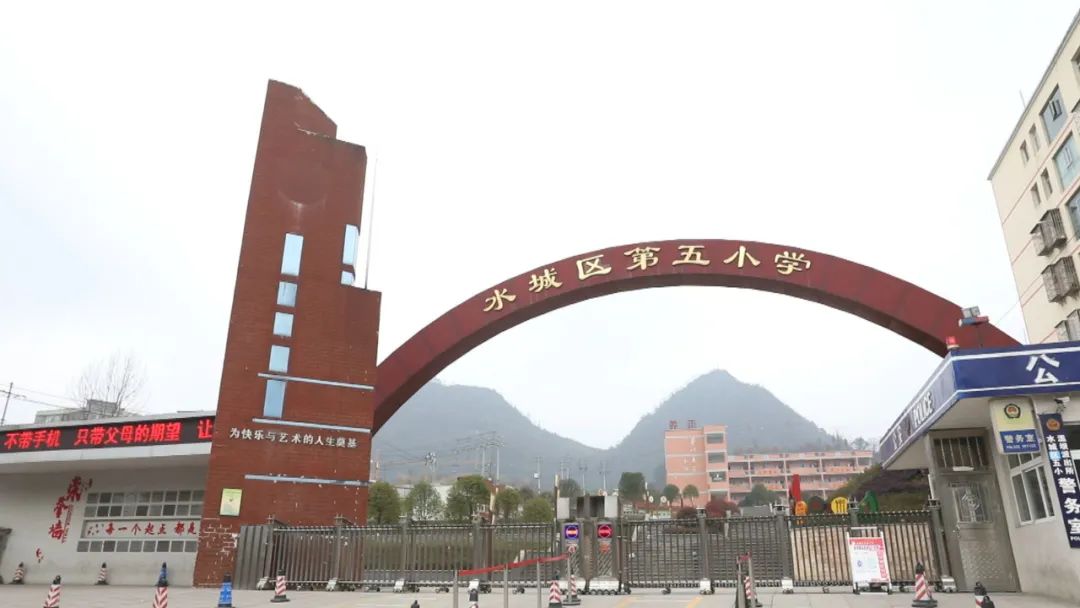 中山市对口帮扶六盘水的项目,中山市对口帮扶六盘水