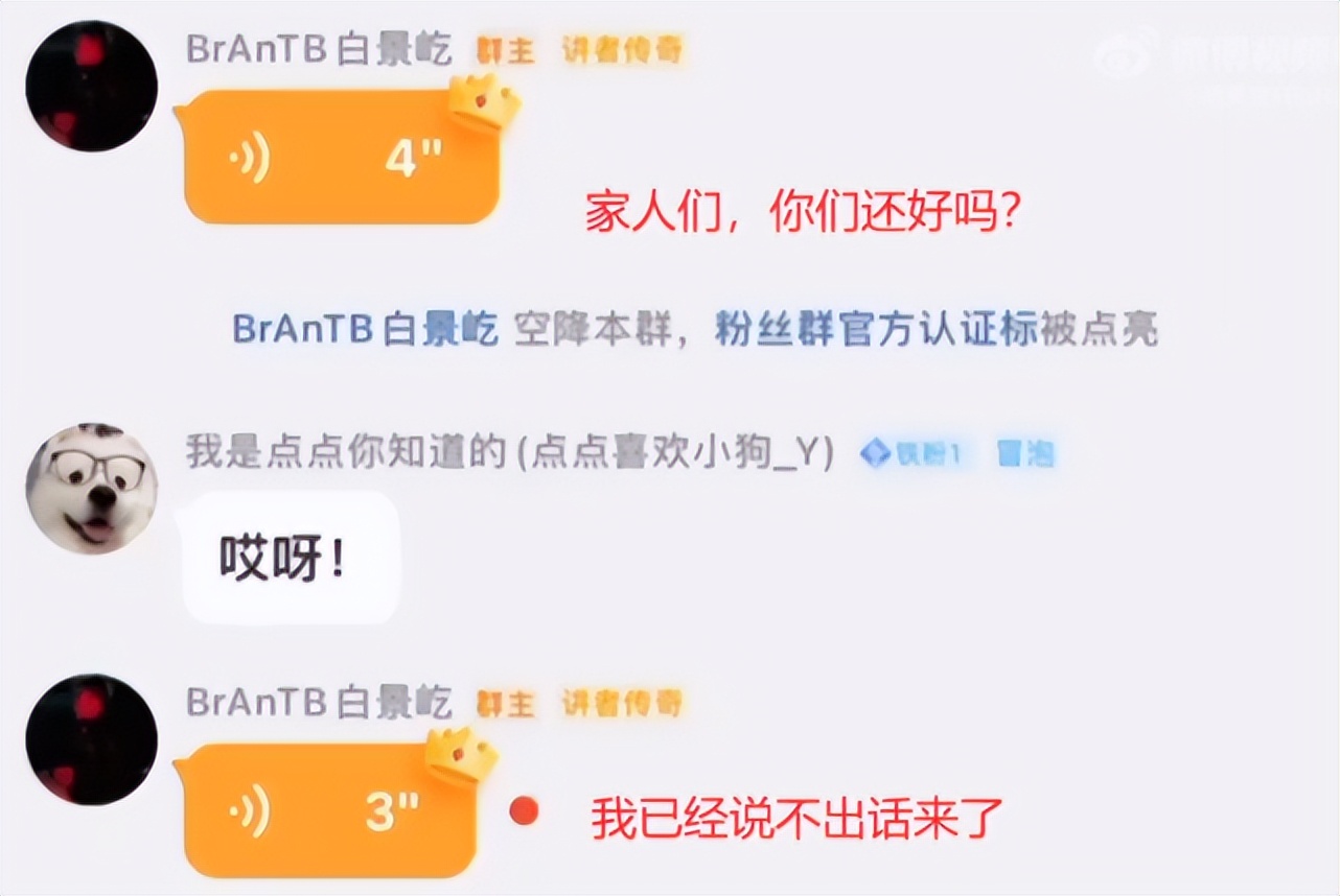 童星关凌感染新冠,童星关凌近况曝光