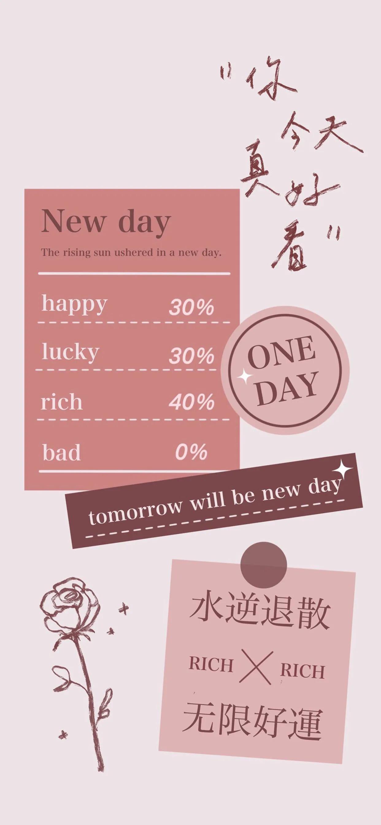 恭喜发财全屏壁纸,男人发财好运的壁纸