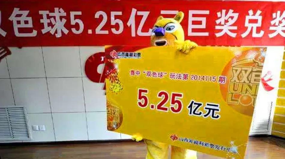 彩票中奖的概率,形象的告诉你彩票中奖概率有多大