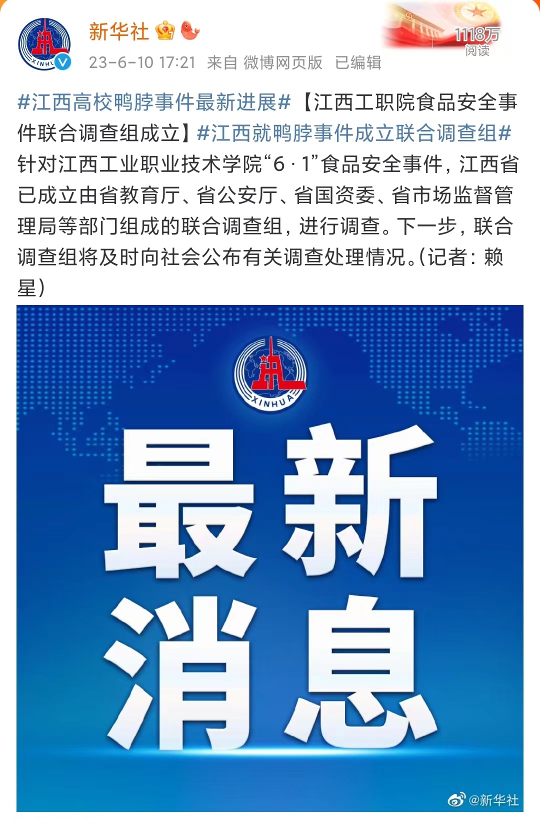 50度灰之鸭脖鼠脑奇案：你不知道的灰色行业*规则潜**