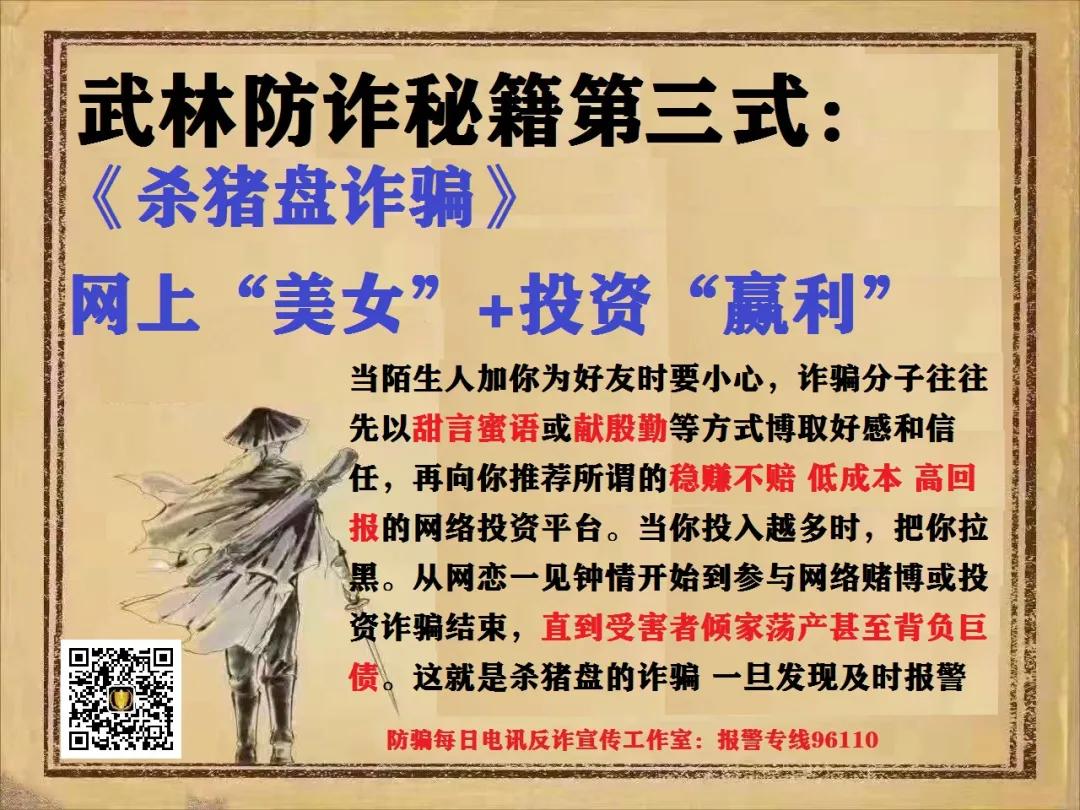 国家反诈中心怎么防骗,国家反诈中心如何防电信诈骗