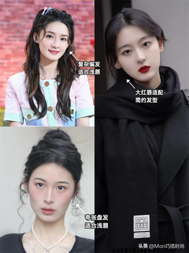 为什么涂红唇显老,为什么涂红唇没淡唇好看