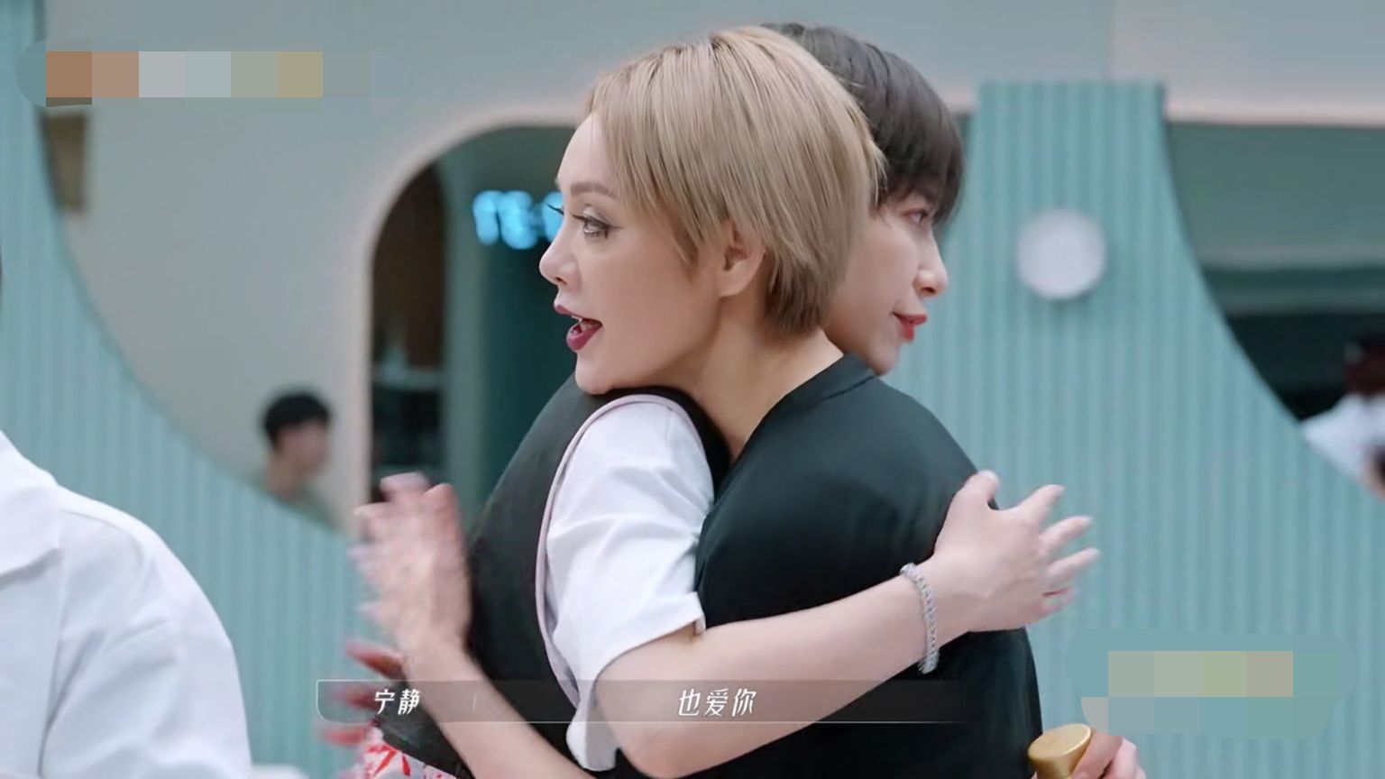 宁静李斯丹妮比拼,宁静李斯丹妮不合吗