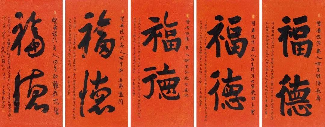 陈忠康的兔年最新手写春联别开生面！端庄稳重，帖学功夫不可小觑