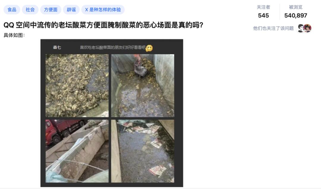 康师傅条件,康师傅入职审查严格吗