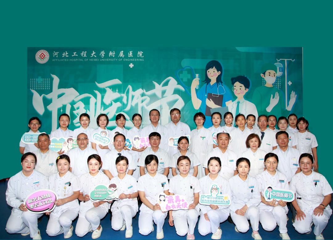 河北医科大学第二医院皮肤科美白,河北工大附属医院皮肤美容科