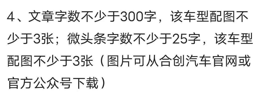 微头条文章有100万的展现量,优质微头条怎么写内容