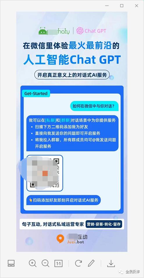 这玩意很火啊，小心被李鬼套路，不仅坑你的钱，还有个人信息