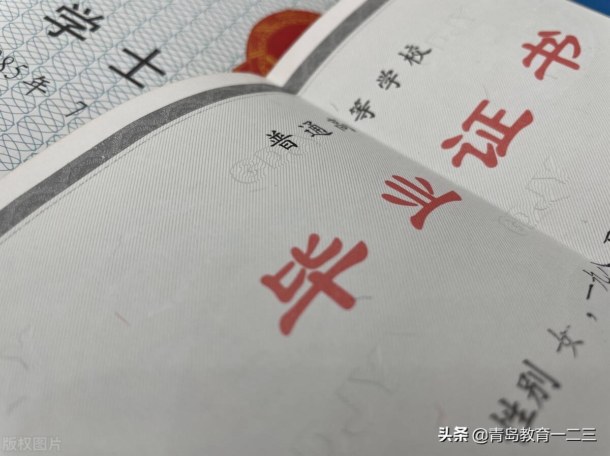 三加四和普通本科一样吗,三加四本科2022年还有吗