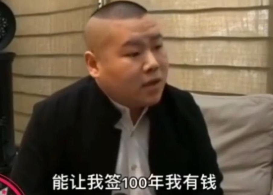 郭德纲王惠曹云金,曹云金郭德纲王惠