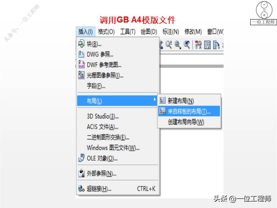 cad绘制并标注零件图视频教程,零件图的公差尺寸标注cad