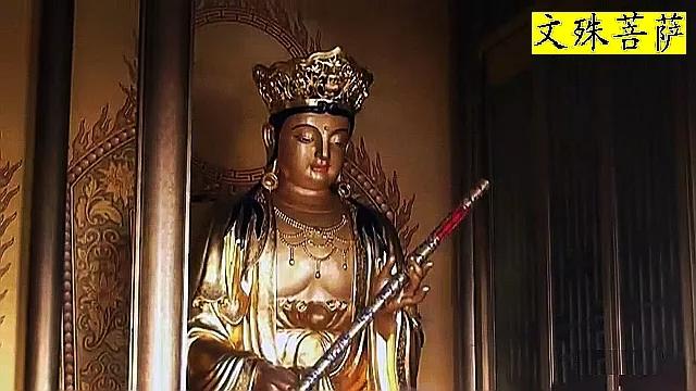 峨眉山金顶华藏寺完整讲解,峨眉山金顶华藏寺里面供奉谁