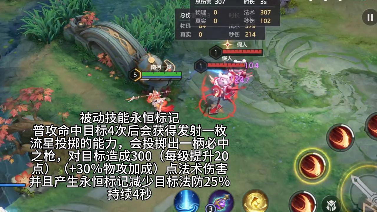 布伦希尔德荣耀,布伦希尔德曙光出装