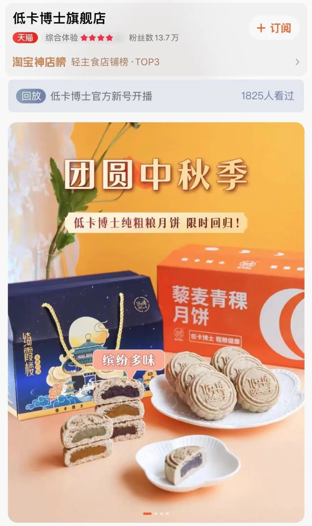 天猫的流量大吗,天猫留存信息哪里更新