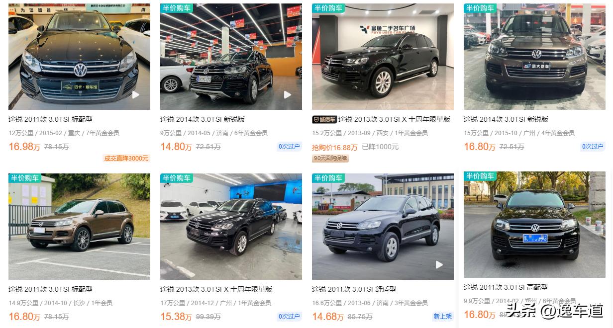 15万的大众suv途昂,15万的大众suv车推荐