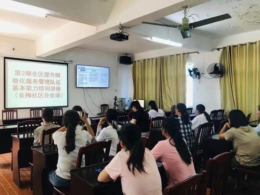 南宁市召开疫情防控视频调度会议,视频监控助力防疫