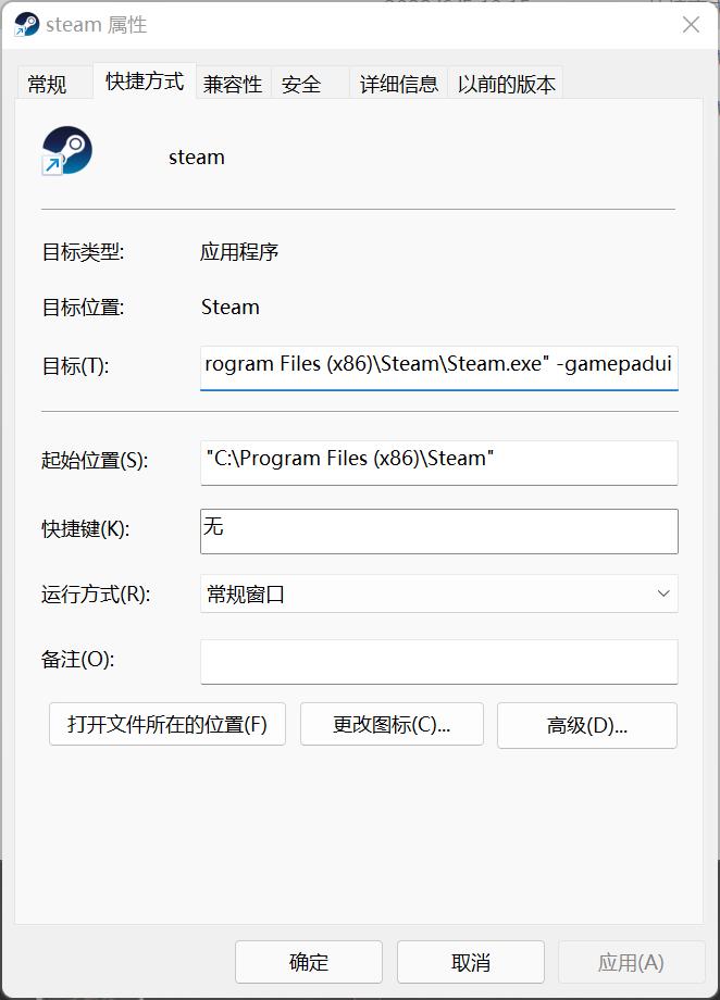 我给mini主机装上了SteamOS3,零刻GTR5体验分享