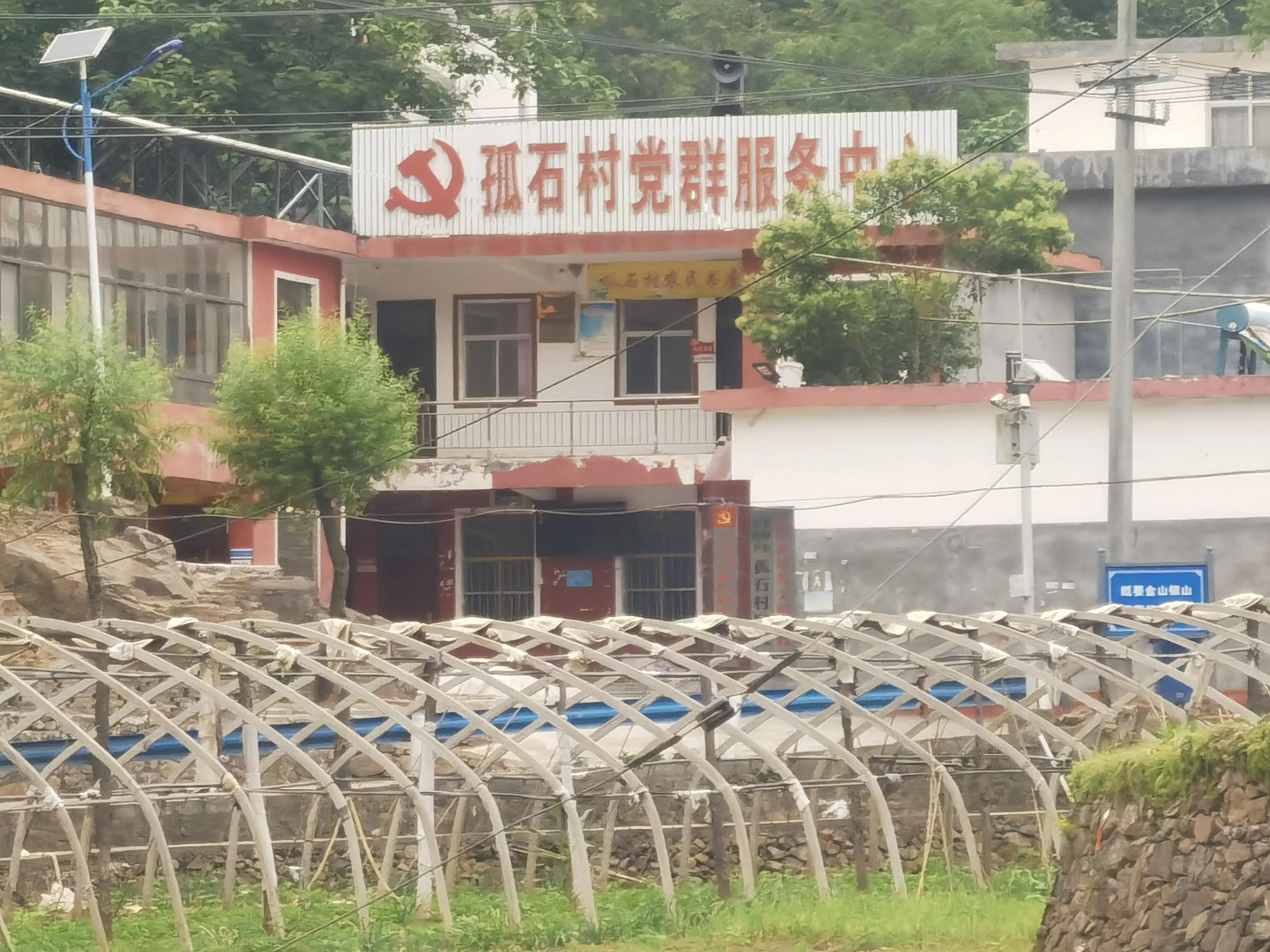汝阳县行政村名（社区）你知道几个