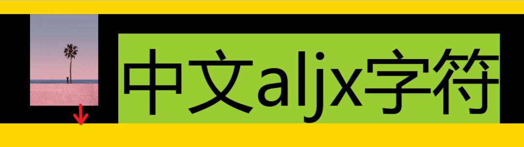 在css中vertical-align是什么意思,cssvertical-align不起作用