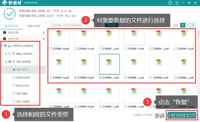 d盘突然没了怎么找回,d盘不见了如何找回