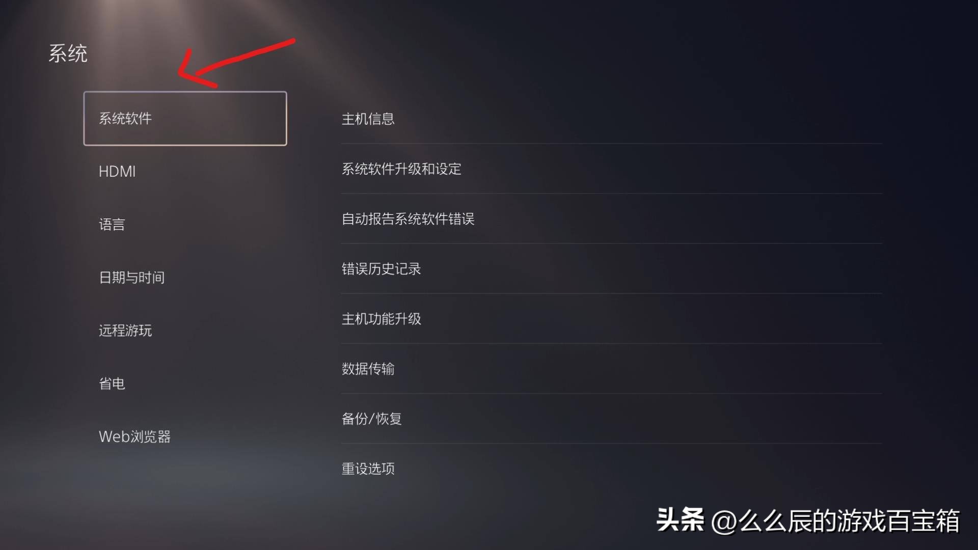ps5怎样免费玩ps4的游戏,怎么在手机上免费玩ps5游戏