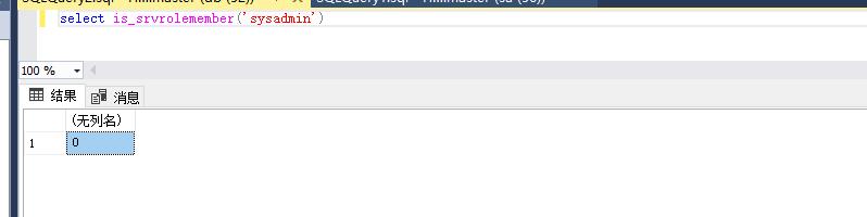 sqlserver鎻愭潈,sqlserver2019鎻愭潈