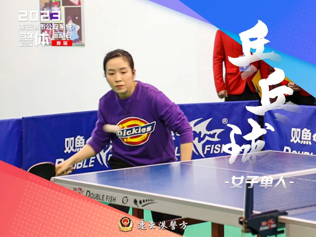 连云港公安系统第二届运动会,公安冬季警体运动会视频