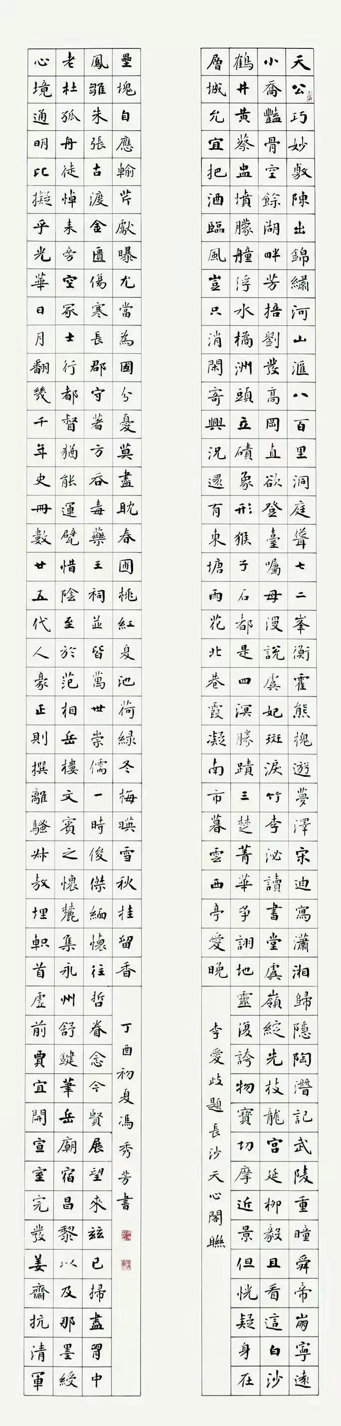 足球精神正能量,足球的精神和内涵