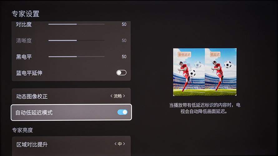 创维守护者65,创维守护者75寸