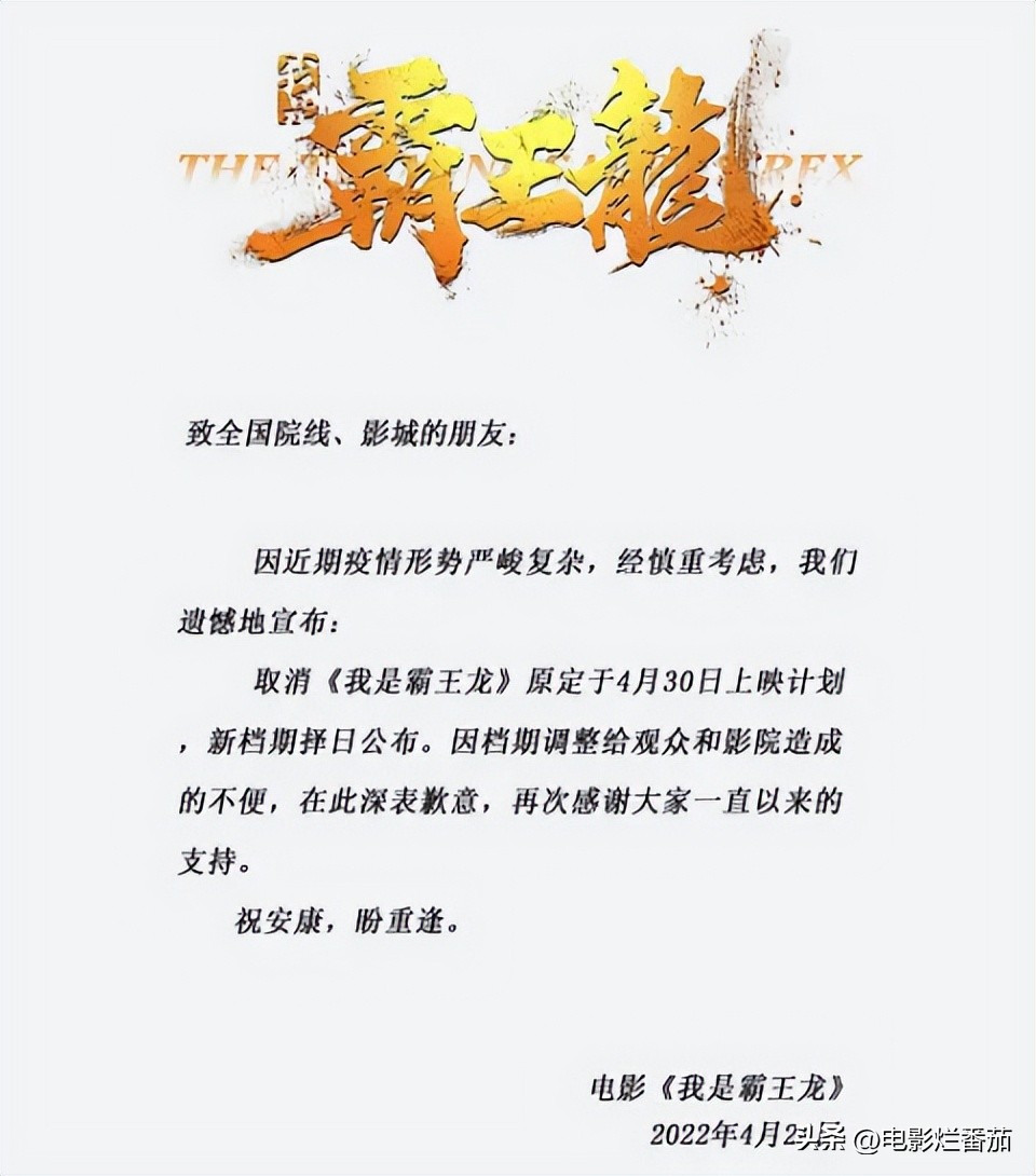 国庆档电影争夺激烈,国庆档10部电影厮杀