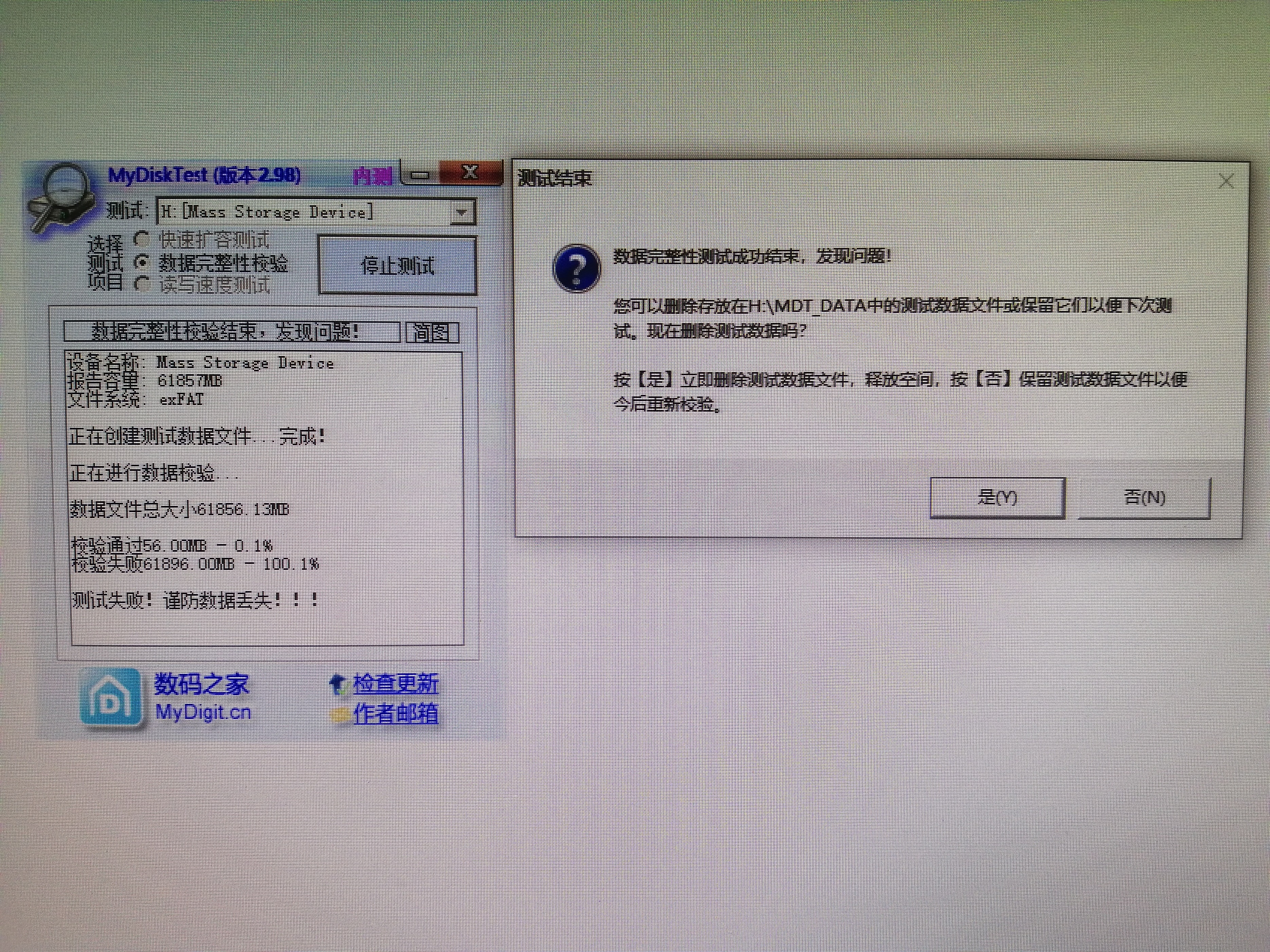 某多多买到假货十倍赔偿,某多多买到假货假一赔三合理么