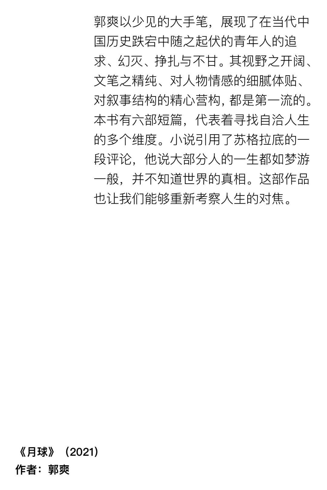 coco李玟不潮不用花钱是哪一期,coco李玟对人生的态度