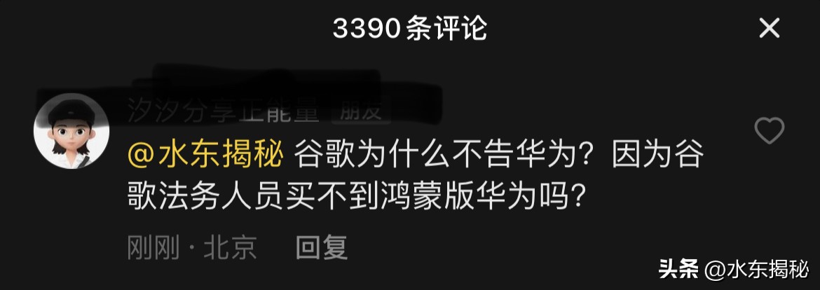 谷歌fuchsiaos和华为鸿蒙谁能胜出,谷歌关闭安卓会影响鸿蒙系统吗