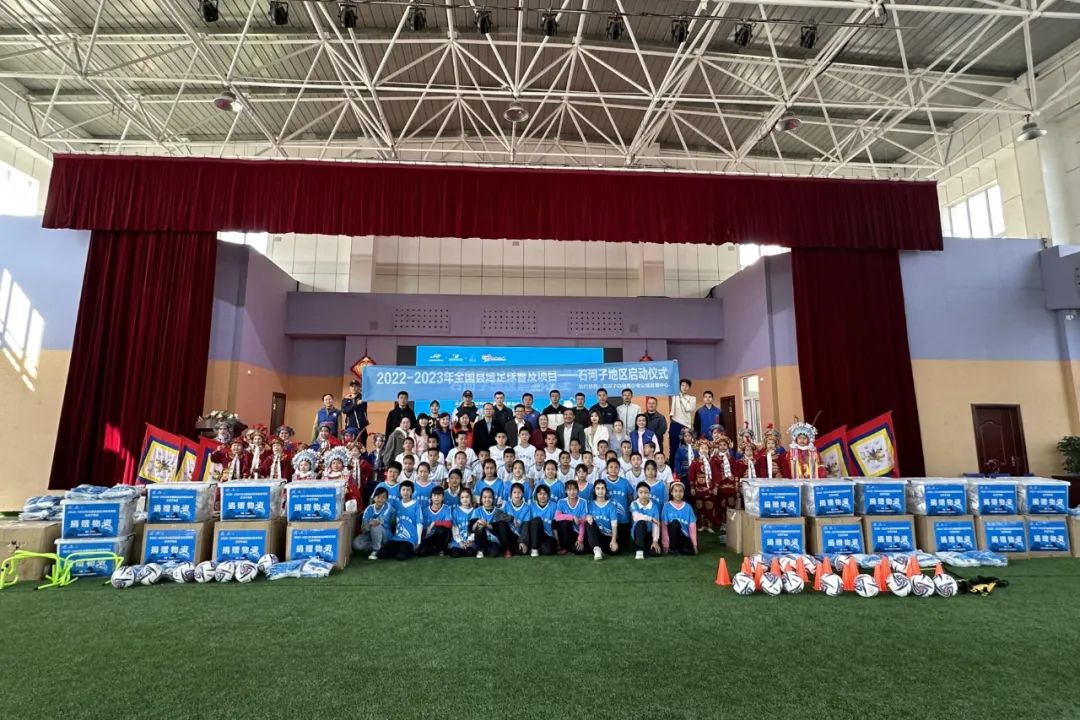 壹基金校园足球普及项目,壹基金足球项目启动