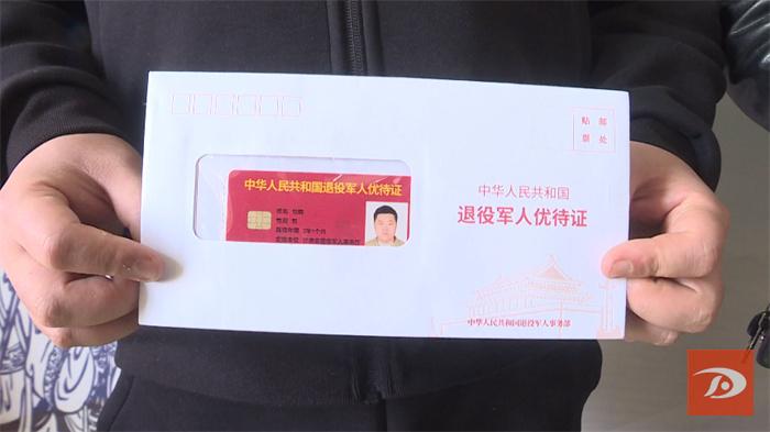 敦煌军人优待证可以用吗,敦煌优待证免费景区