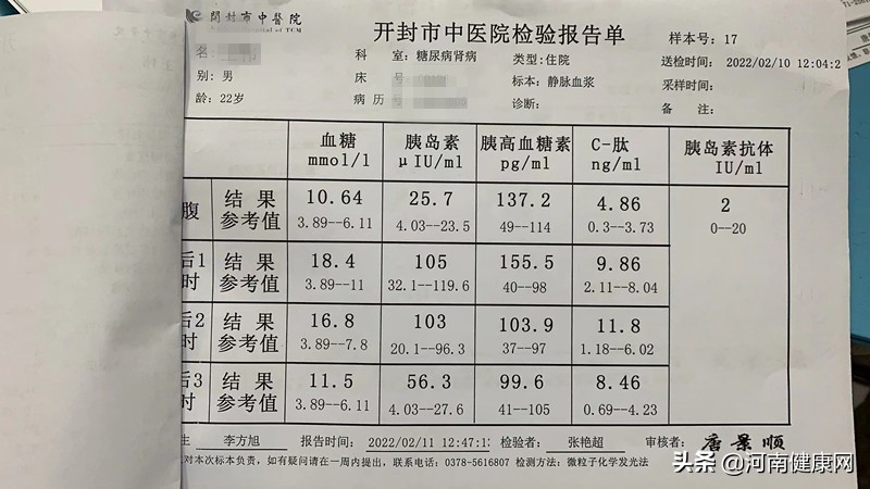 糖尿病盯上年轻人早期症状难发现,糖尿病易感人群如何避免糖尿病