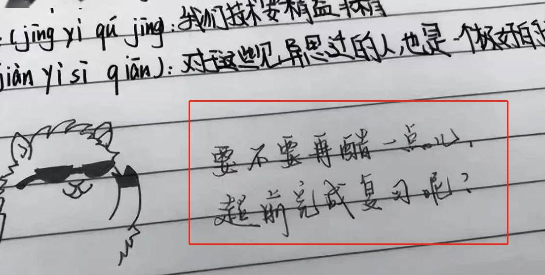 95后老师批卷走红65后女教师,95后教师批卷方式走红独特