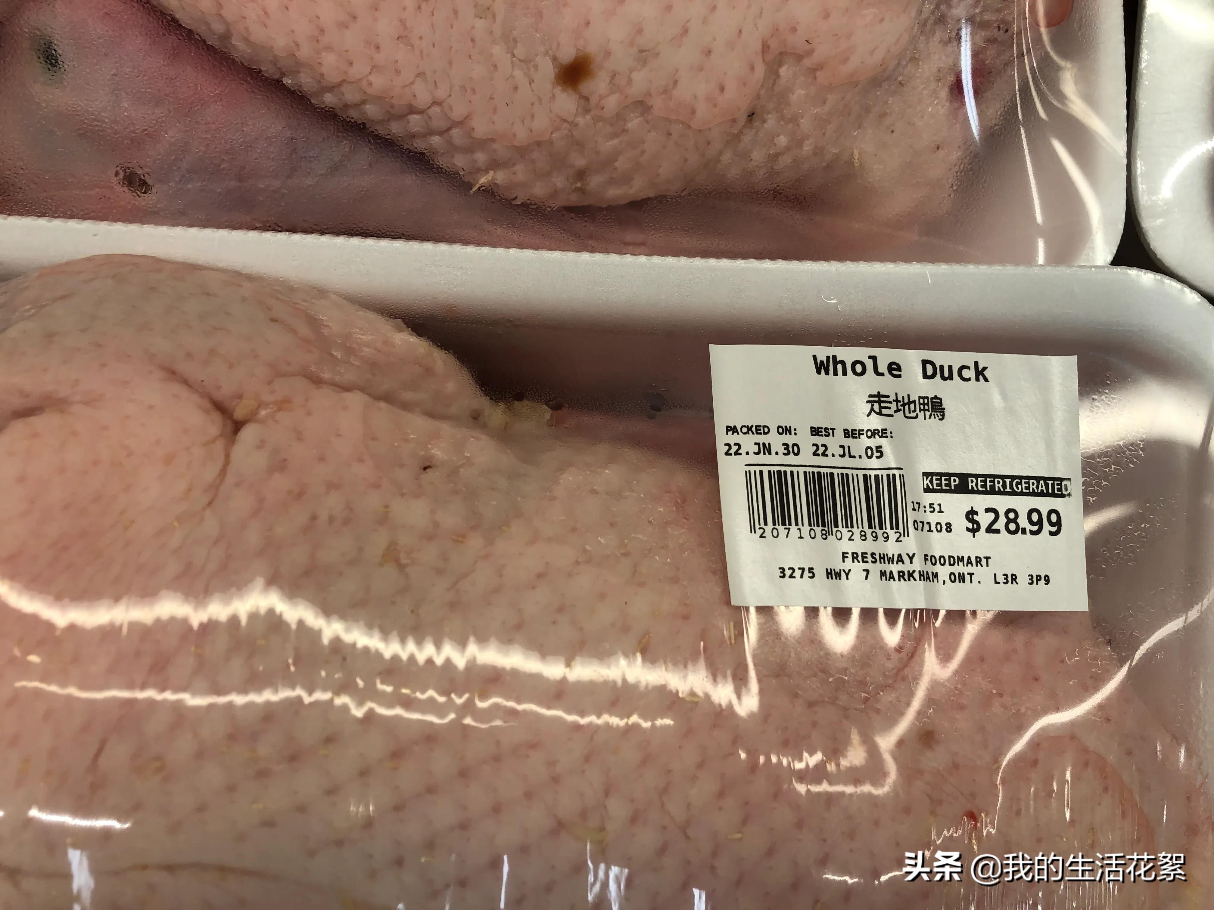 加拿大安大略省的物价,加拿大多伦多生活费多少钱