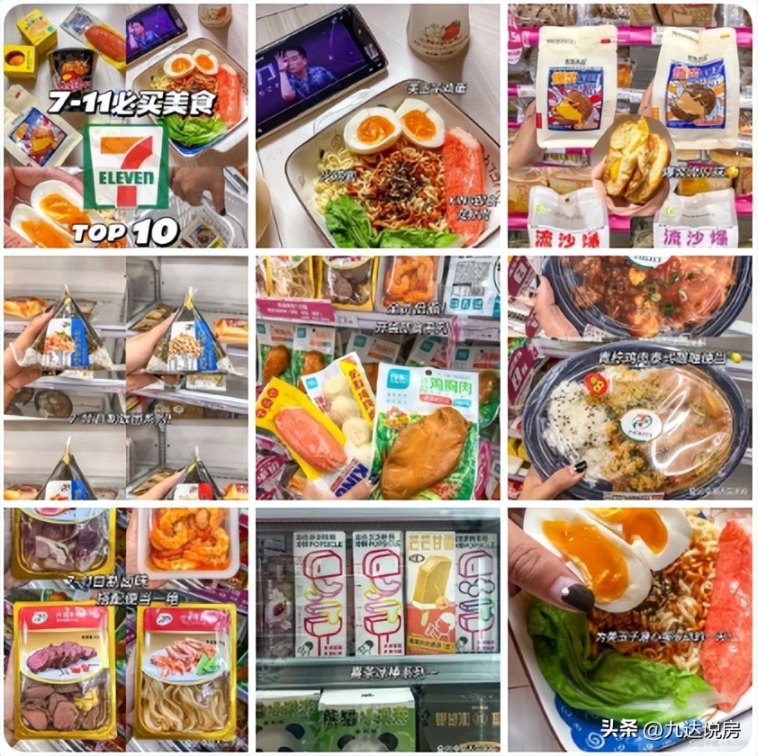 这家国际大牌便利店，筹备进驻温州！肉搏战将开始？