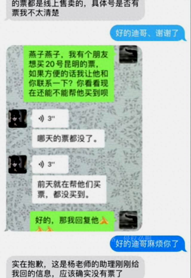 王迪从39楼一跃而下的照片,抑郁症重度王迪